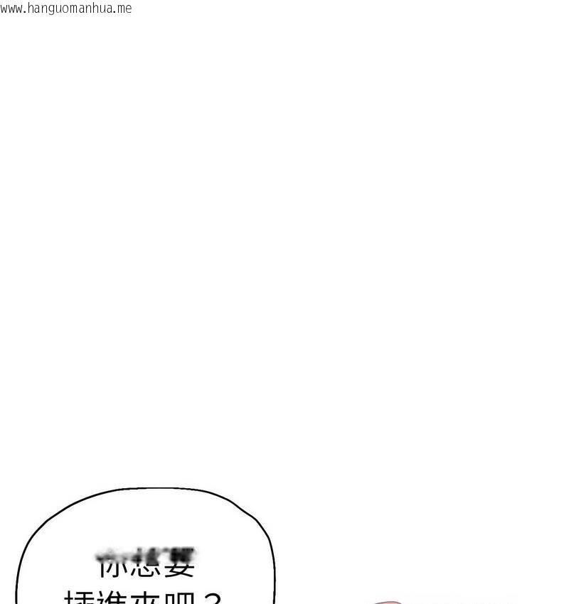 韩国漫画瑜珈初体验韩漫_瑜珈初体验-第63话在线免费阅读-韩国漫画-第97张图片