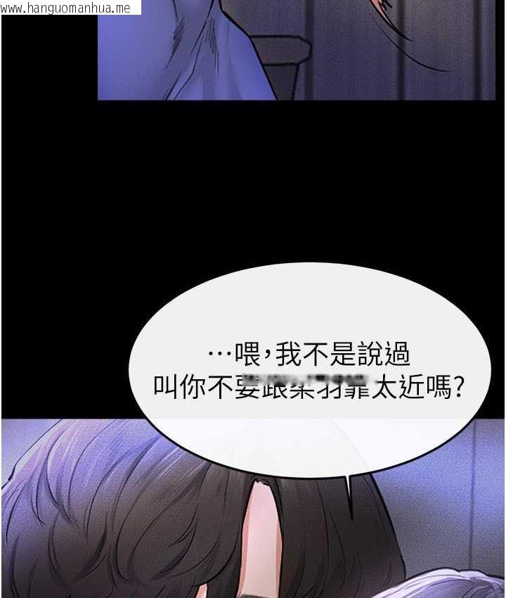 韩国漫画继母与继姐韩漫_继母与继姐-第22话-哥，我也要抱抱在线免费阅读-韩国漫画-第65张图片