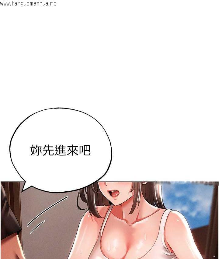 韩国漫画↖㊣煞气a猛男㊣↘韩漫_↖㊣煞气a猛男㊣↘-第50话-我会好好「照顾」你姐姐!在线免费阅读-韩国漫画-第14张图片