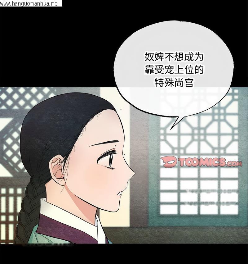 韩国漫画狂眼韩漫_狂眼-第7话在线免费阅读-韩国漫画-第14张图片