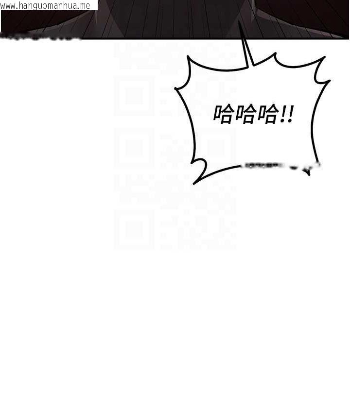 韩国漫画贪婪游戏韩漫_贪婪游戏-第23话-人家想要更厉害的棒棒在线免费阅读-韩国漫画-第95张图片