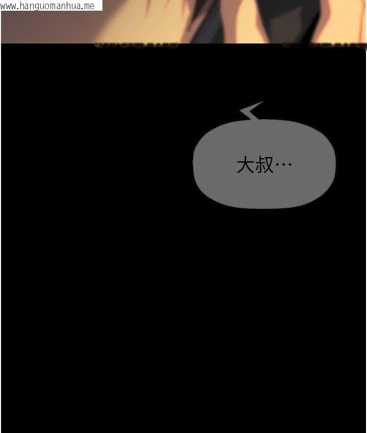 韩国漫画美丽新世界韩漫_美丽新世界-第239话-被揭露的丑恶事实在线免费阅读-韩国漫画-第185张图片