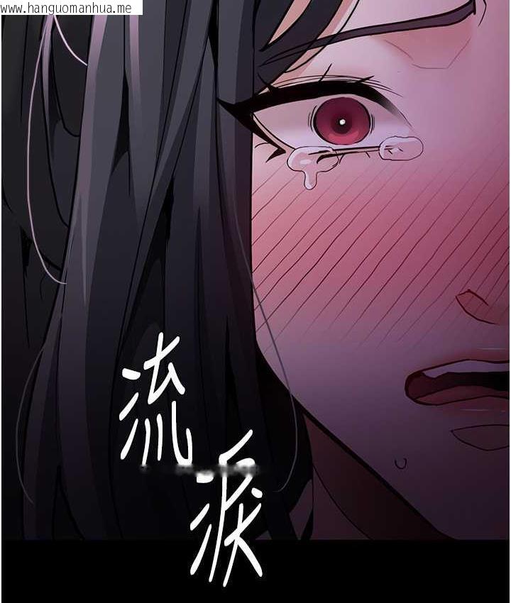 韩国漫画痴汉成瘾韩漫_痴汉成瘾-第77话-被抠到泄洪的正义主播在线免费阅读-韩国漫画-第6张图片