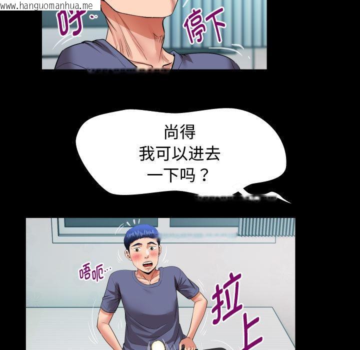 韩国漫画私密的牵绊韩漫_私密的牵绊-第2话在线免费阅读-韩国漫画-第67张图片