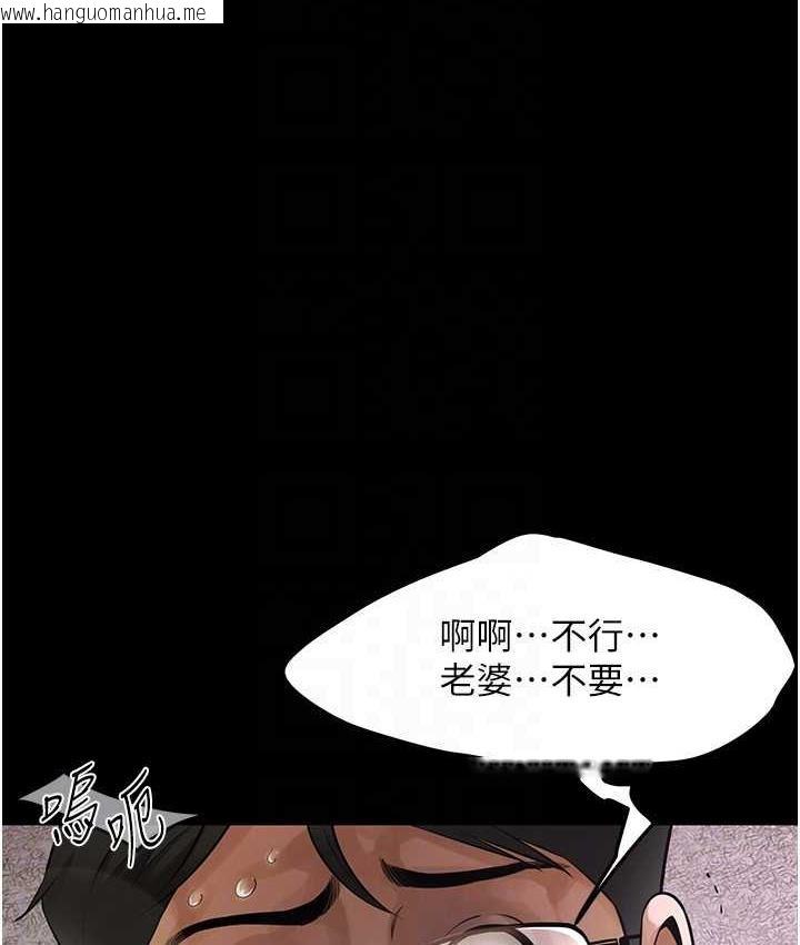 韩国漫画街头干架王韩漫_街头干架王-第39话-老公…你怎么了?在线免费阅读-韩国漫画-第128张图片