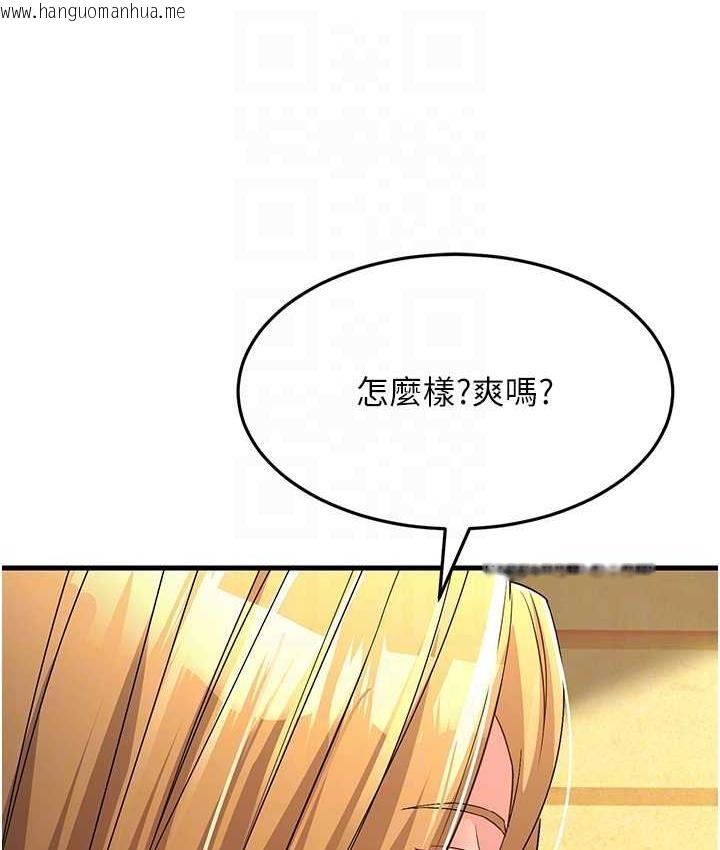 韩国漫画跑友变岳母韩漫_跑友变岳母-第30话-来吧，我不介意3P在线免费阅读-韩国漫画-第43张图片