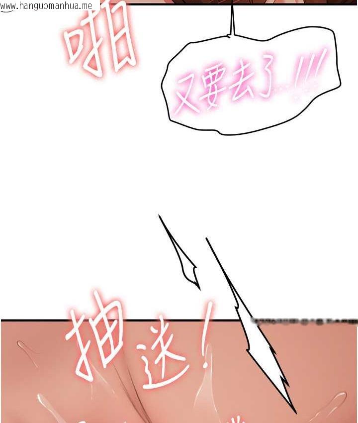 韩国漫画抢女友速成班韩漫_抢女友速成班-第41话-教官的表情有够骚…在线免费阅读-韩国漫画-第28张图片