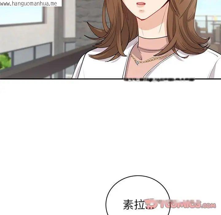 韩国漫画回不去的婚姻韩漫_回不去的婚姻-第10话在线免费阅读-韩国漫画-第93张图片