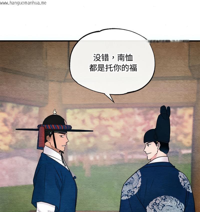 韩国漫画狂眼韩漫_狂眼-第7话在线免费阅读-韩国漫画-第30张图片