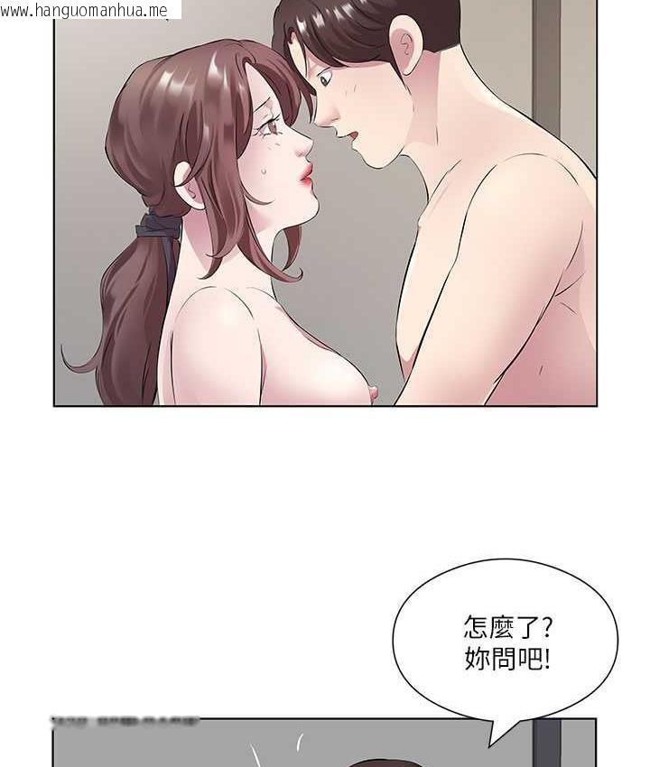 韩国漫画今天吃饱了吗？韩漫_今天吃饱了吗？-第33话-妳是不是很想要我?在线免费阅读-韩国漫画-第44张图片