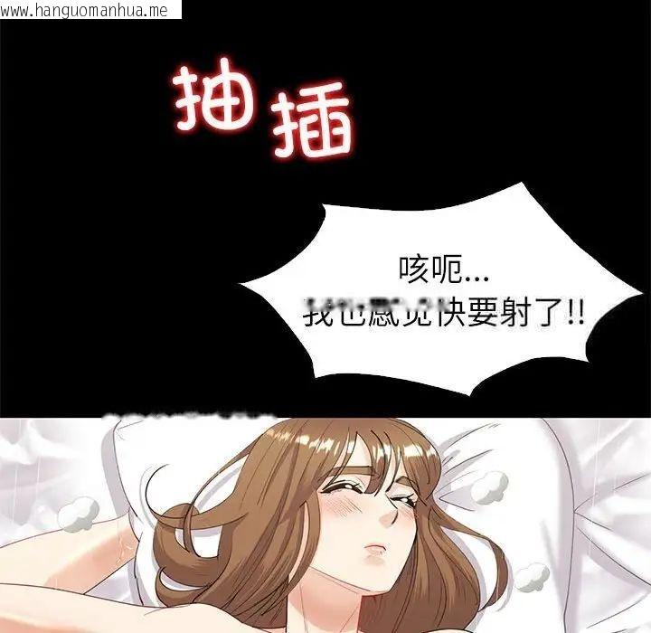 韩国漫画回不去的婚姻韩漫_回不去的婚姻-第10话在线免费阅读-韩国漫画-第40张图片