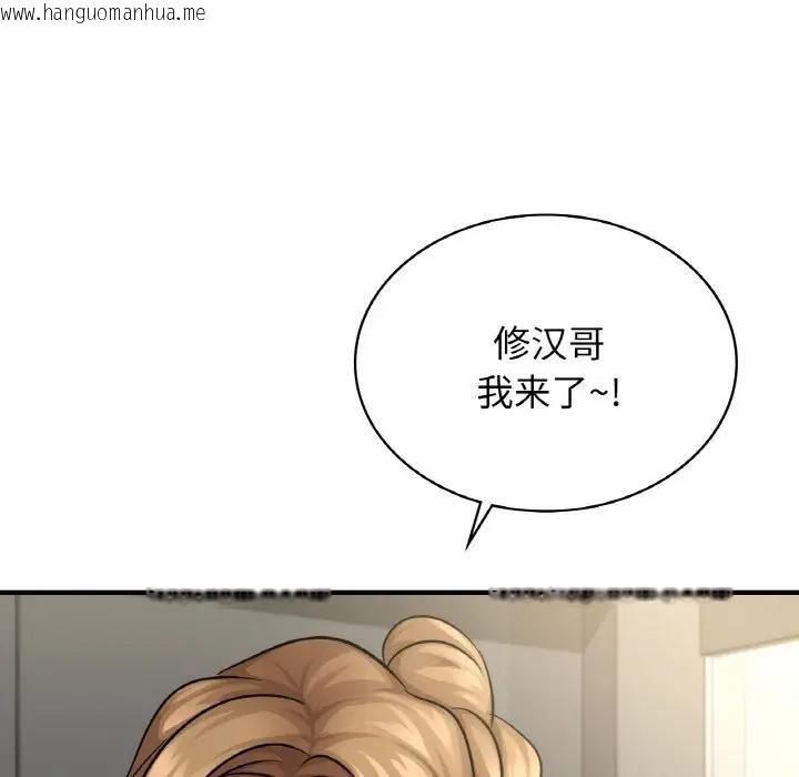 韩国漫画年轻代表/不该爱上妳韩漫_年轻代表/不该爱上妳-第14话在线免费阅读-韩国漫画-第70张图片