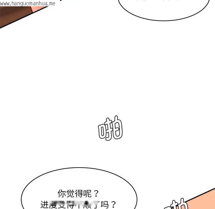 韩国漫画神秘香味研究室/情迷研究室韩漫_神秘香味研究室/情迷研究室-第24话在线免费阅读-韩国漫画-第58张图片