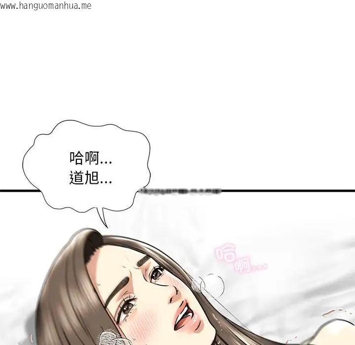 韩国漫画不要欺负我姐姐/我的继姐韩漫_不要欺负我姐姐/我的继姐-第12话在线免费阅读-韩国漫画-第12张图片