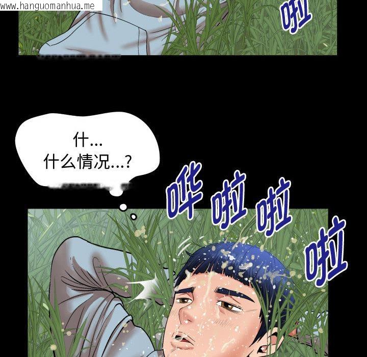 韩国漫画私密的牵绊韩漫_私密的牵绊-第1话在线免费阅读-韩国漫画-第66张图片