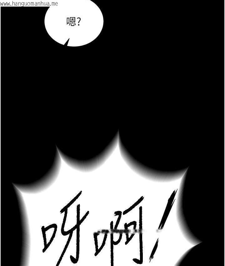 韩国漫画色雕英雄传：一捅天下韩漫_色雕英雄传：一捅天下-第35话-唐书允的暗示在线免费阅读-韩国漫画-第139张图片