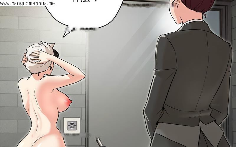 韩国漫画嫁入豪门的老师韩漫_嫁入豪门的老师-第5话在线免费阅读-韩国漫画-第182张图片