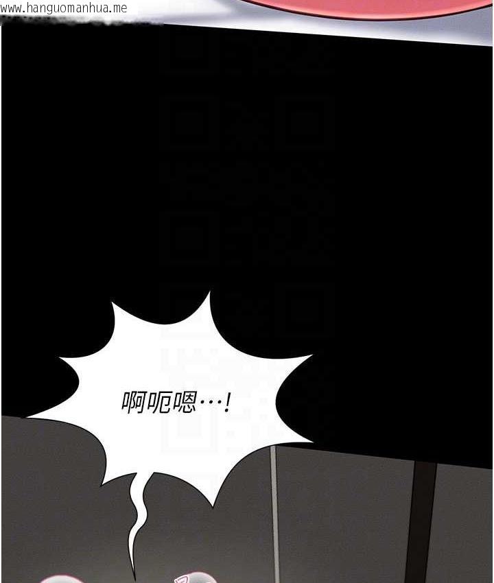 韩国漫画萌鬼饭店实录韩漫_萌鬼饭店实录-第10话-往助理脸上爆喷淫液在线免费阅读-韩国漫画-第91张图片