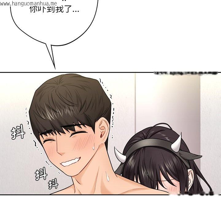 韩国漫画不当朋友当恋人韩漫_不当朋友当恋人-第29话在线免费阅读-韩国漫画-第5张图片