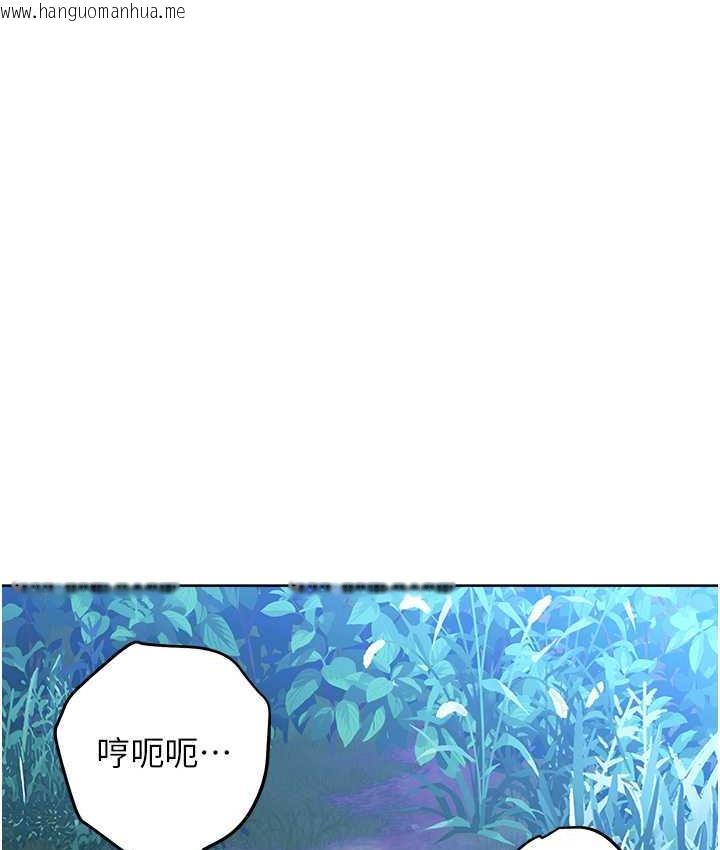 韩国漫画练爱选择题韩漫_练爱选择题-第25话-进来我的体内取暖在线免费阅读-韩国漫画-第51张图片