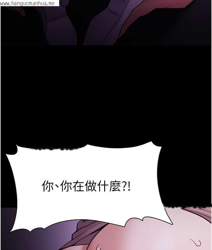 韩国漫画痴汉成瘾韩漫_痴汉成瘾-第77话-被抠到泄洪的正义主播在线免费阅读-韩国漫画-第28张图片