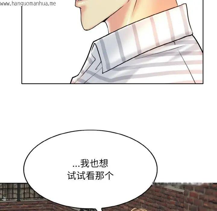 韩国漫画一杆入洞/一杆进洞韩漫_一杆入洞/一杆进洞-第16话在线免费阅读-韩国漫画-第64张图片