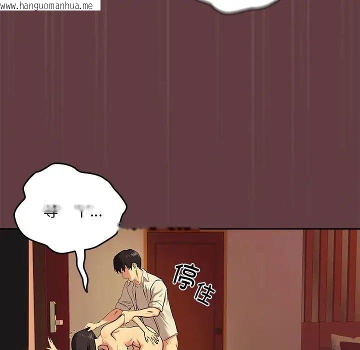 韩国漫画下班后的例行恋爱韩漫_下班后的例行恋爱-第2话在线免费阅读-韩国漫画-第24张图片