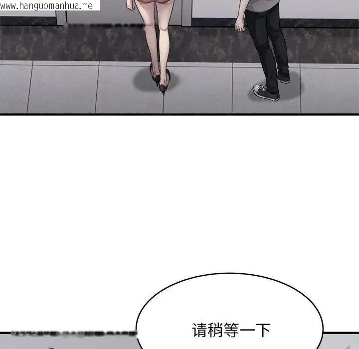 韩国漫画好运出租车/好运计程车韩漫_好运出租车/好运计程车-第8话在线免费阅读-韩国漫画-第54张图片