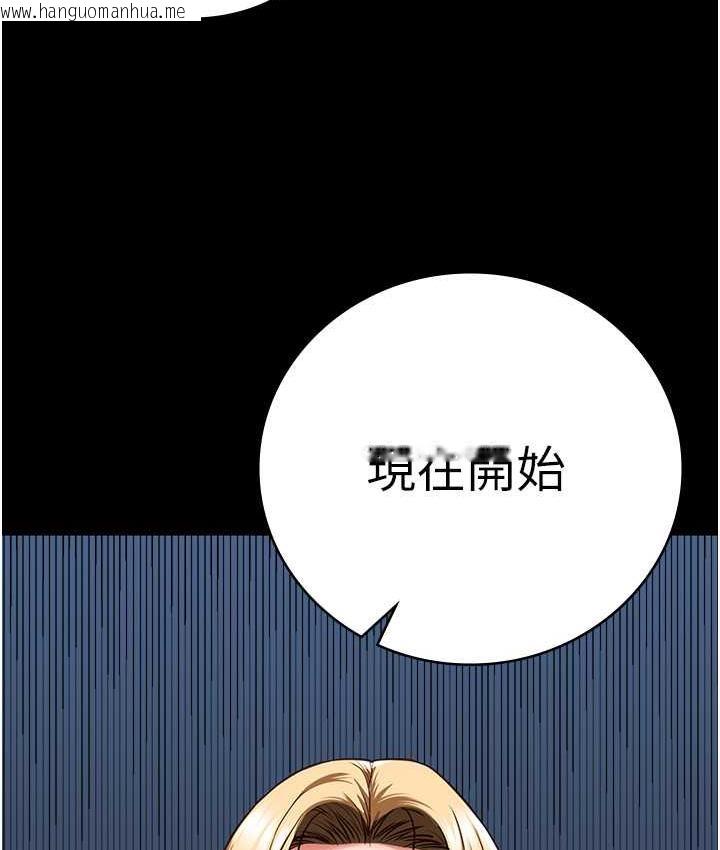 韩国漫画监狱女囚韩漫_监狱女囚-第55话-鲍与鲍的对决在线免费阅读-韩国漫画-第12张图片