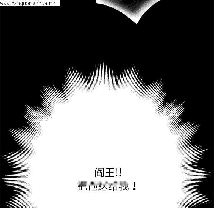 韩国漫画重生之长枪无敌韩漫_重生之长枪无敌-第1话在线免费阅读-韩国漫画-第224张图片