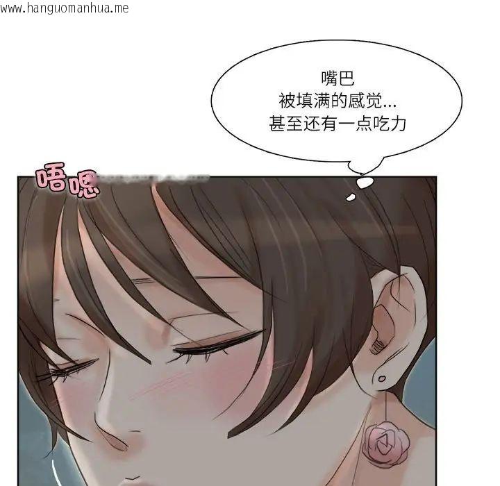 韩国漫画爱上属于别人的妳韩漫_爱上属于别人的妳-第34话在线免费阅读-韩国漫画-第21张图片