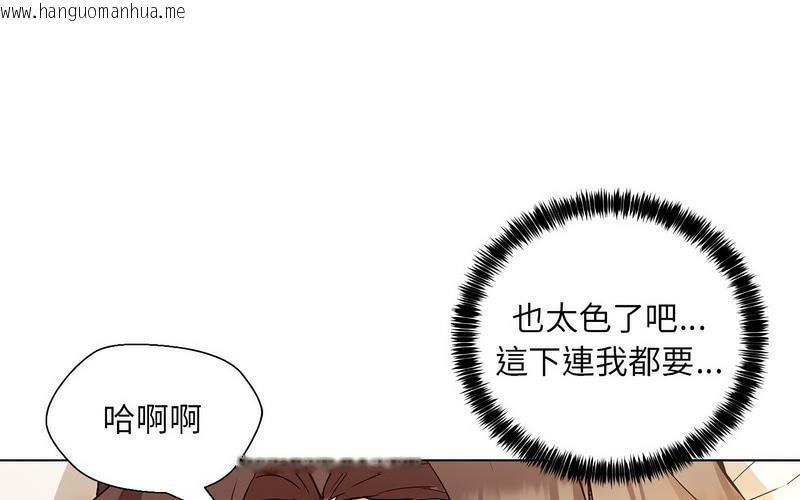 韩国漫画嫁入豪门的老师韩漫_嫁入豪门的老师-第5话在线免费阅读-韩国漫画-第27张图片