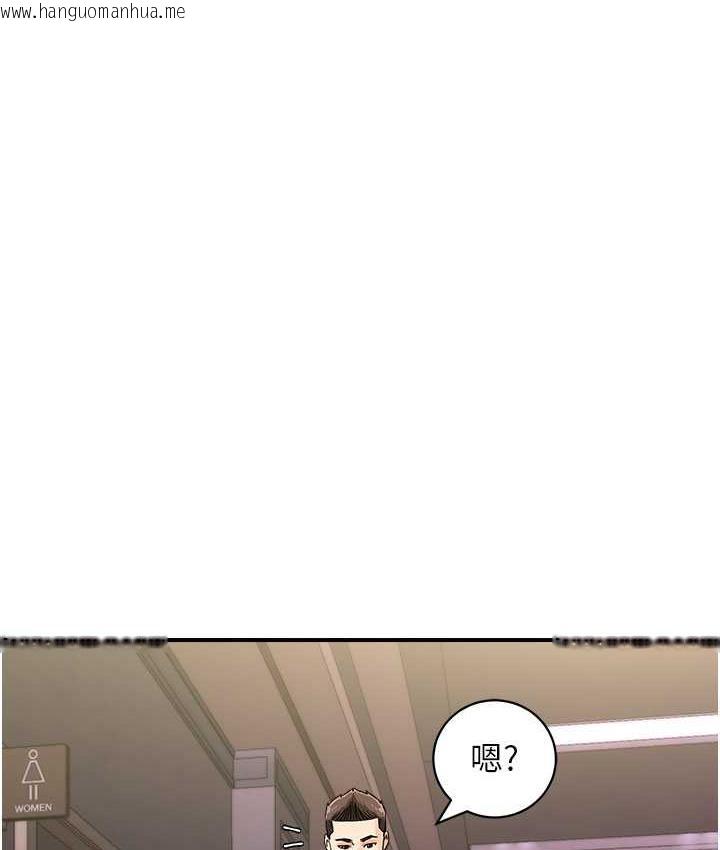 韩国漫画行动扫码鸡韩漫_行动扫码鸡-第46话-被我女儿发现怎么办…在线免费阅读-韩国漫画-第113张图片