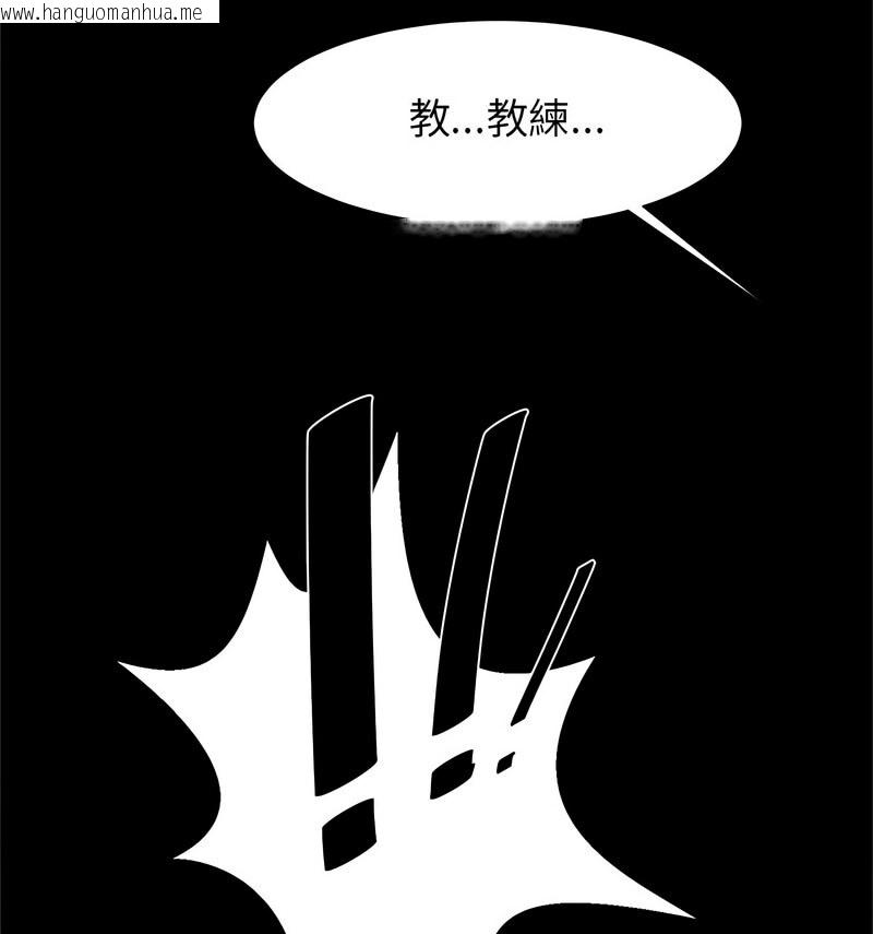 韩国漫画菜鸟教练的逆袭/逆袭之路韩漫_菜鸟教练的逆袭/逆袭之路-第20话在线免费阅读-韩国漫画-第81张图片