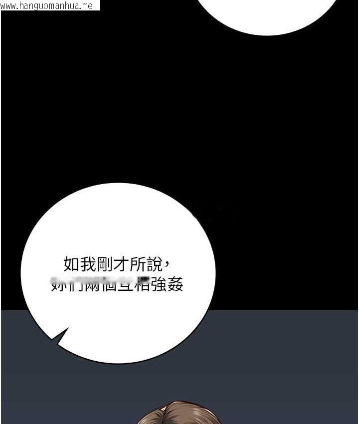 韩国漫画监狱女囚韩漫_监狱女囚-第55话-鲍与鲍的对决在线免费阅读-韩国漫画-第27张图片