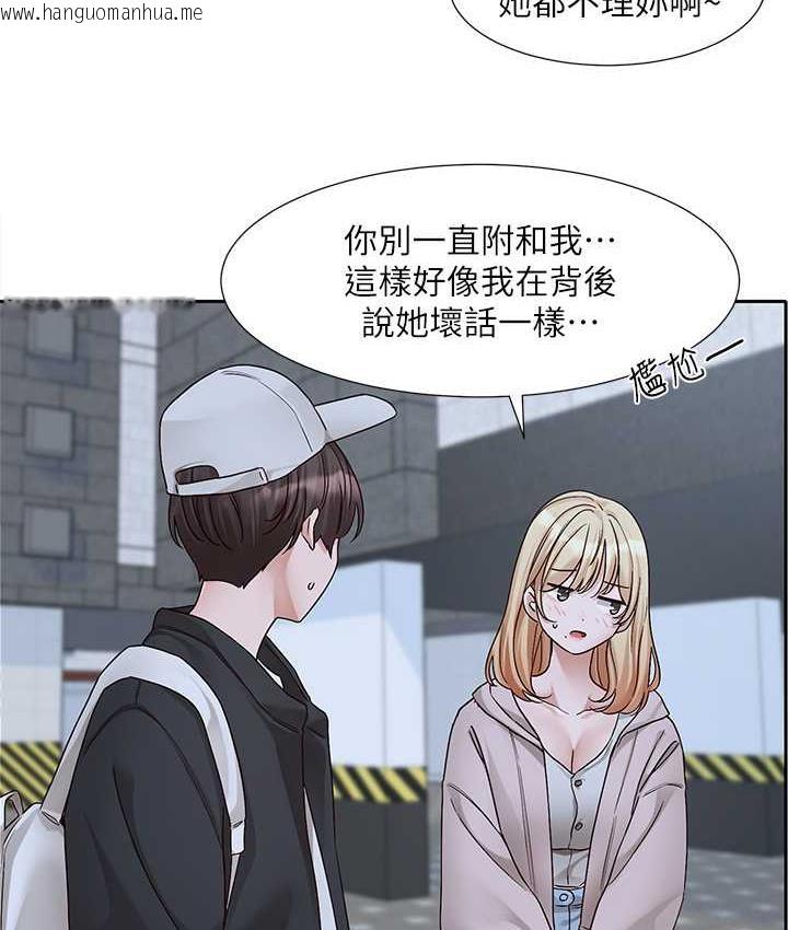 韩国漫画社团学姐韩漫_社团学姐-第170话-我可以在这里过夜吗?在线免费阅读-韩国漫画-第40张图片