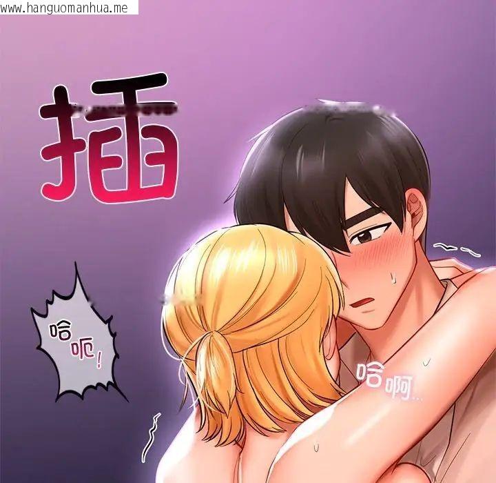 韩国漫画爱的游乐园/游乐园男女韩漫_爱的游乐园/游乐园男女-第16话在线免费阅读-韩国漫画-第66张图片