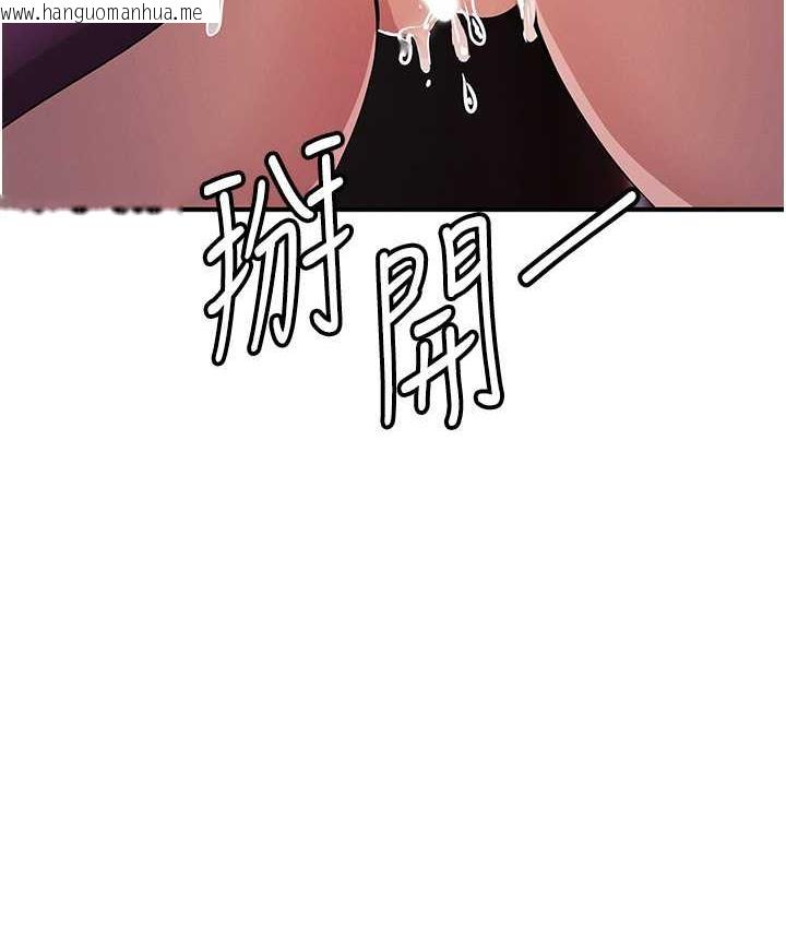 韩国漫画贪婪游戏韩漫_贪婪游戏-第24话-这就是被填满的感觉在线免费阅读-韩国漫画-第118张图片