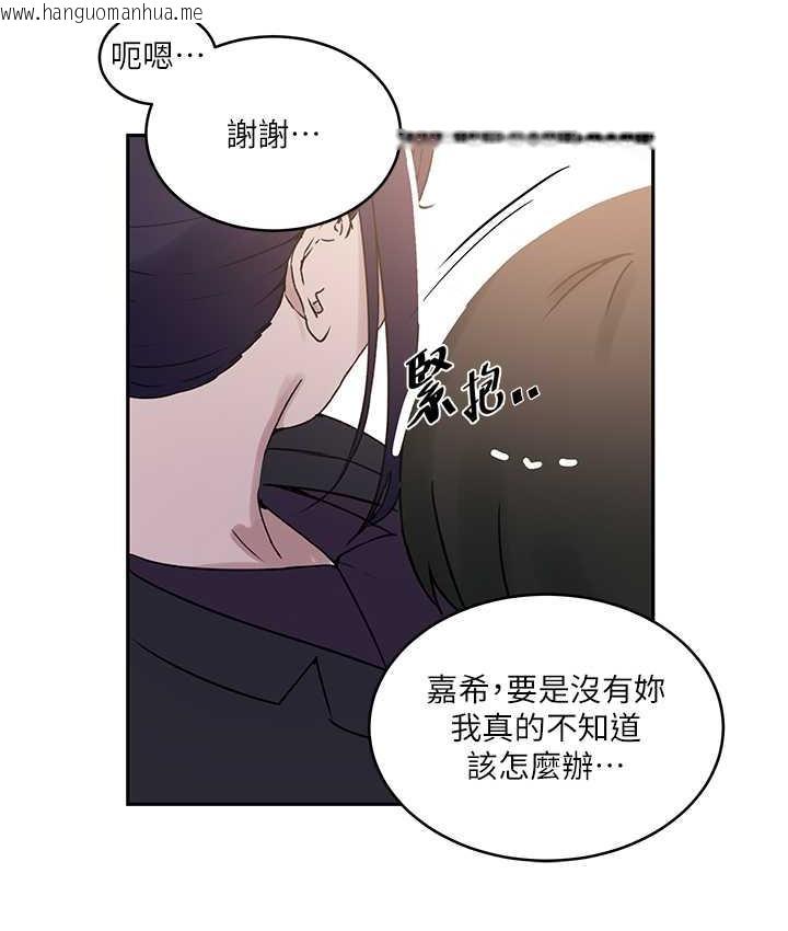 韩国漫画秘密教学韩漫_秘密教学-第221话-在户外激烈开战在线免费阅读-韩国漫画-第38张图片