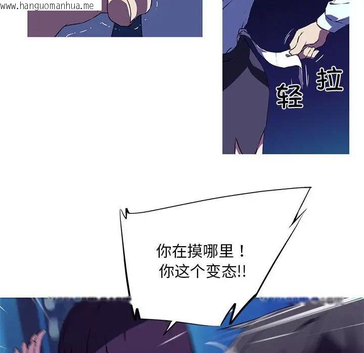 韩国漫画我的梦幻女友韩漫_我的梦幻女友-第4话在线免费阅读-韩国漫画-第13张图片