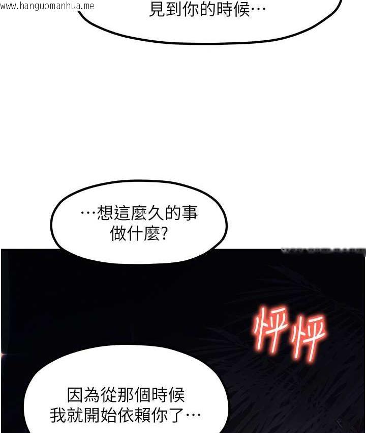 韩国漫画花店三母女韩漫_花店三母女-最终话-更加复杂的亲密关系在线免费阅读-韩国漫画-第20张图片