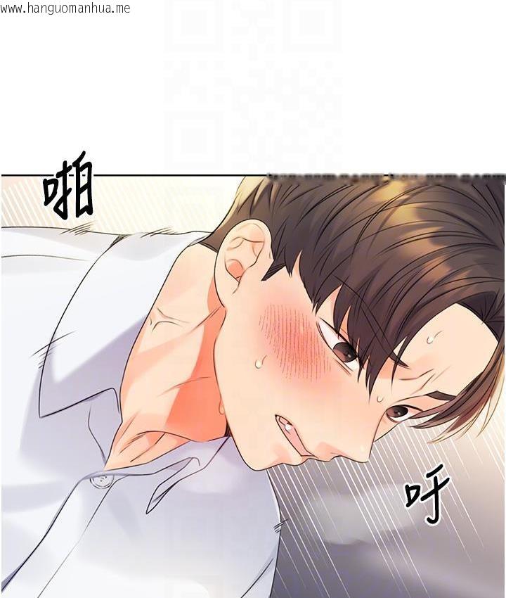 韩国漫画性运刮刮乐韩漫_性运刮刮乐-第3话-卖刮刮乐的神秘女子在线免费阅读-韩国漫画-第108张图片