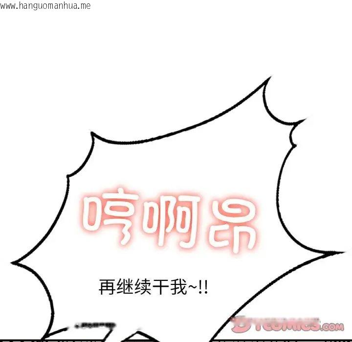 韩国漫画不想再当鲁蛇/成为人上人韩漫_不想再当鲁蛇/成为人上人-第10话在线免费阅读-韩国漫画-第172张图片