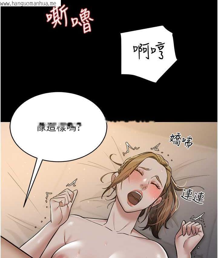 韩国漫画豪色复仇韩漫_豪色复仇-第12话-老湿，你喜欢69式吗?在线免费阅读-韩国漫画-第56张图片