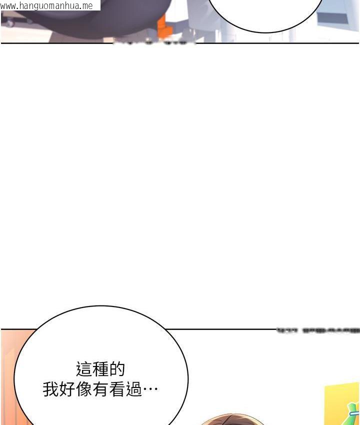 韩国漫画性运刮刮乐韩漫_性运刮刮乐-第3话-卖刮刮乐的神秘女子在线免费阅读-韩国漫画-第183张图片