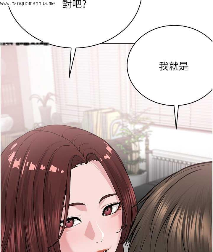 韩国漫画邪教教主韩漫_邪教教主-第31话-信徒调教计划在线免费阅读-韩国漫画-第80张图片