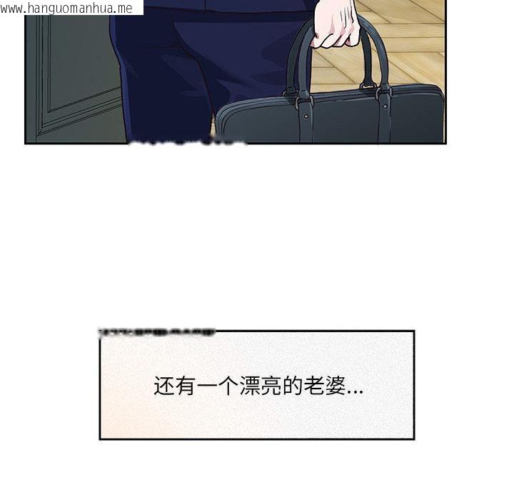 韩国漫画重生之长枪无敌韩漫_重生之长枪无敌-第1话在线免费阅读-韩国漫画-第16张图片