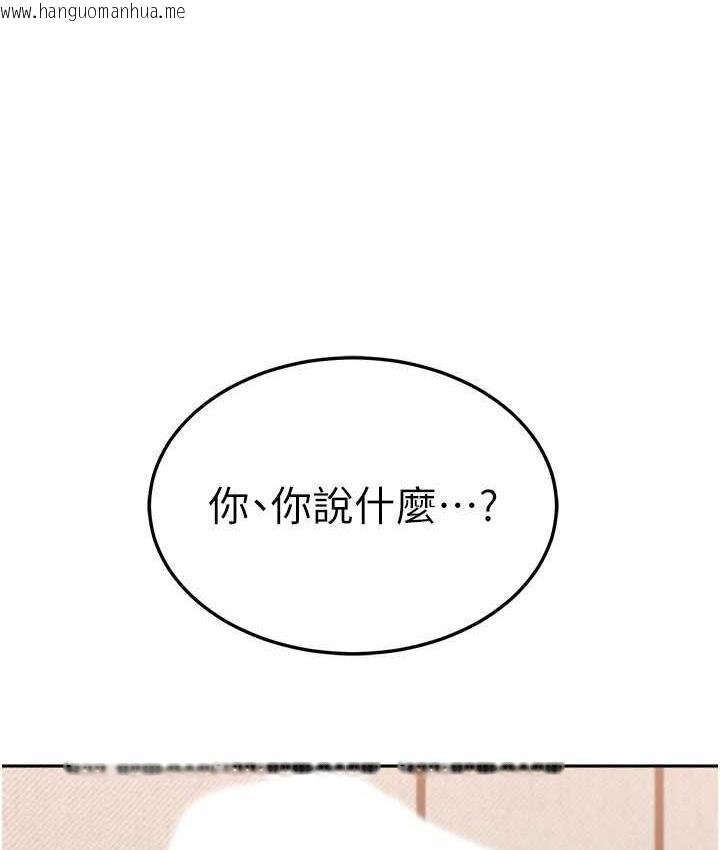 韩国漫画国军女大生韩漫_国军女大生-最终话-梦想中的女大生后宫在线免费阅读-韩国漫画-第6张图片