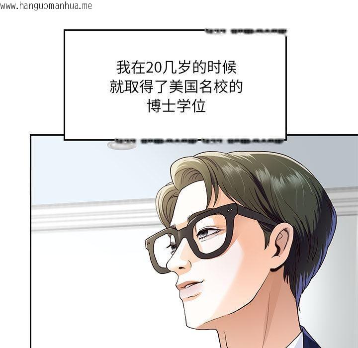 韩国漫画重生之长枪无敌韩漫_重生之长枪无敌-第1话在线免费阅读-韩国漫画-第7张图片