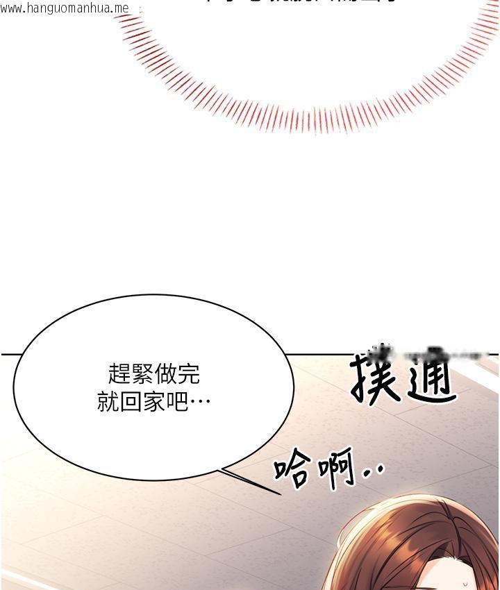 韩国漫画性运刮刮乐韩漫_性运刮刮乐-第3话-卖刮刮乐的神秘女子在线免费阅读-韩国漫画-第27张图片